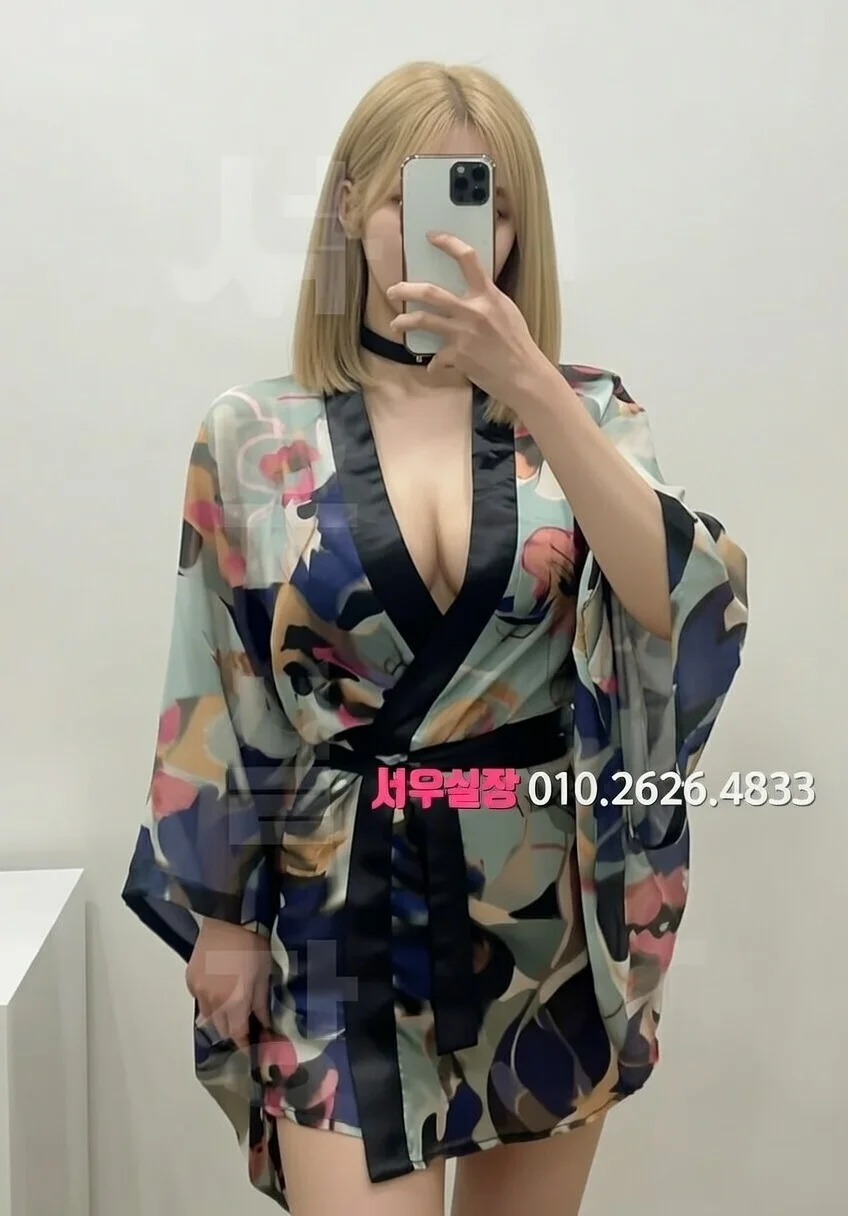 천왕 호빠 프리미엄 라인업 23번 프로필