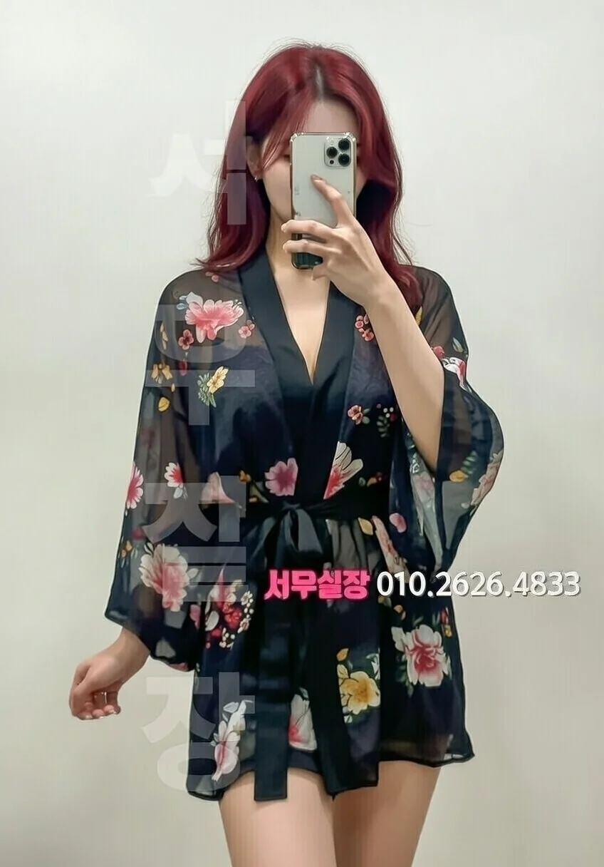 천왕 노래클럽 프리미엄 라인업 17번 프로필