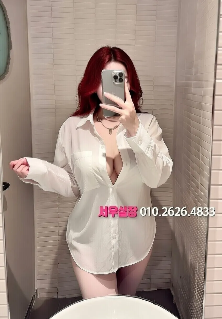 천왕 하이퍼블릭 프리미엄 라인업 30번 프로필