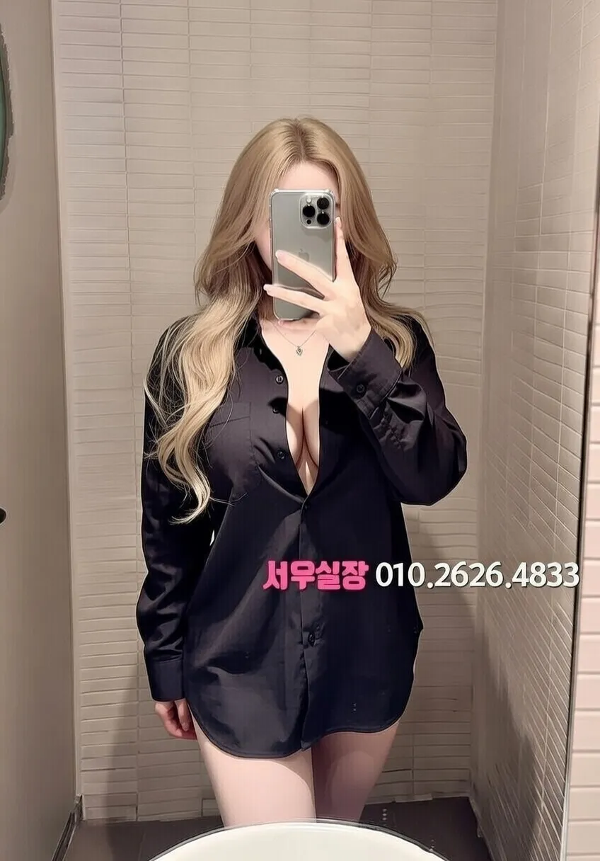 천왕 하이퍼블릭 프리미엄 라인업 28번 프로필