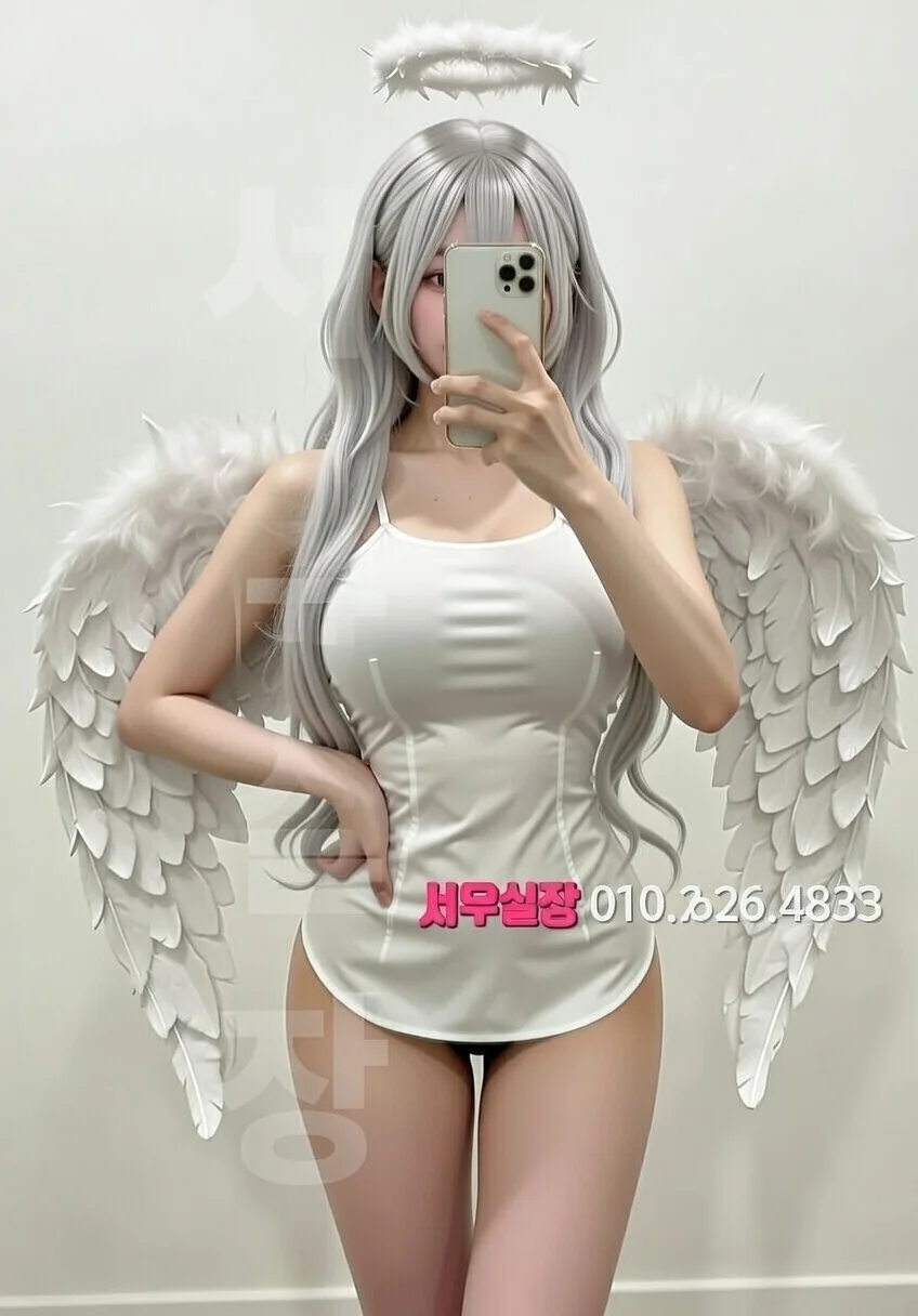 천왕 퍼블릭 프리미엄 라인업 10번 프로필