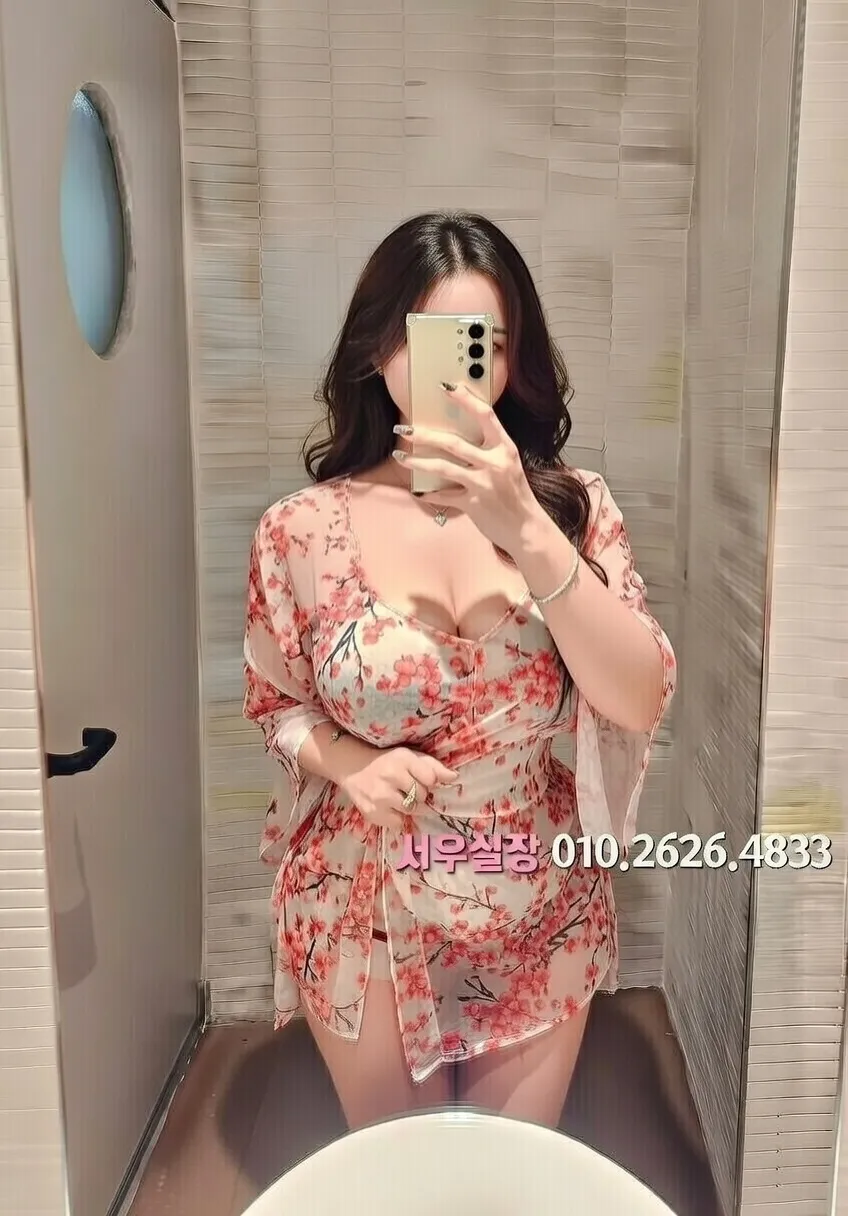 천왕 하이쩜오 프리미엄 라인업 16번 프로필