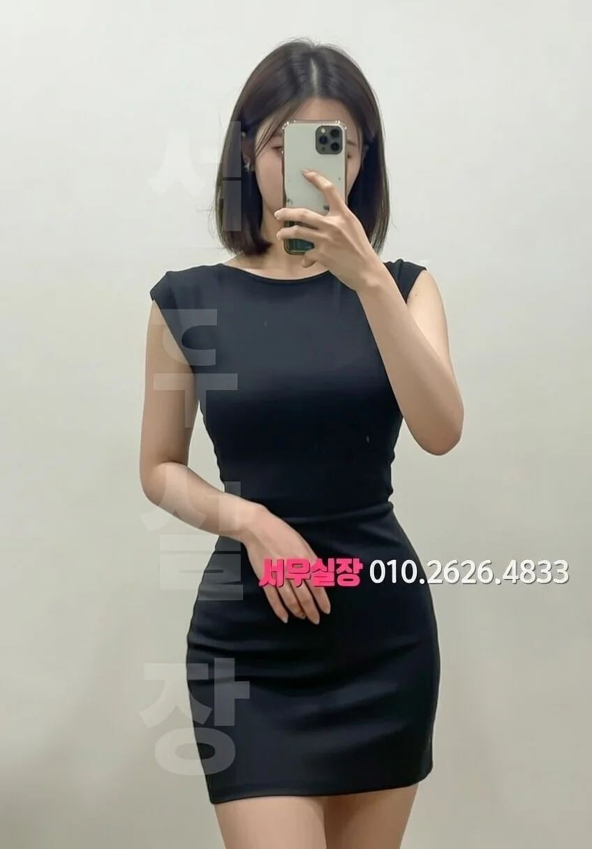 천왕 쩜오 프리미엄 라인업 17번 프로필