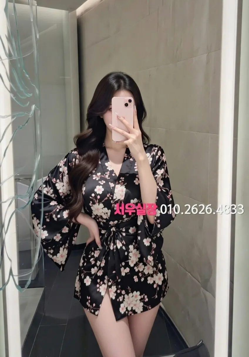 천왕 하이퍼블릭 프리미엄 라인업 14번 프로필