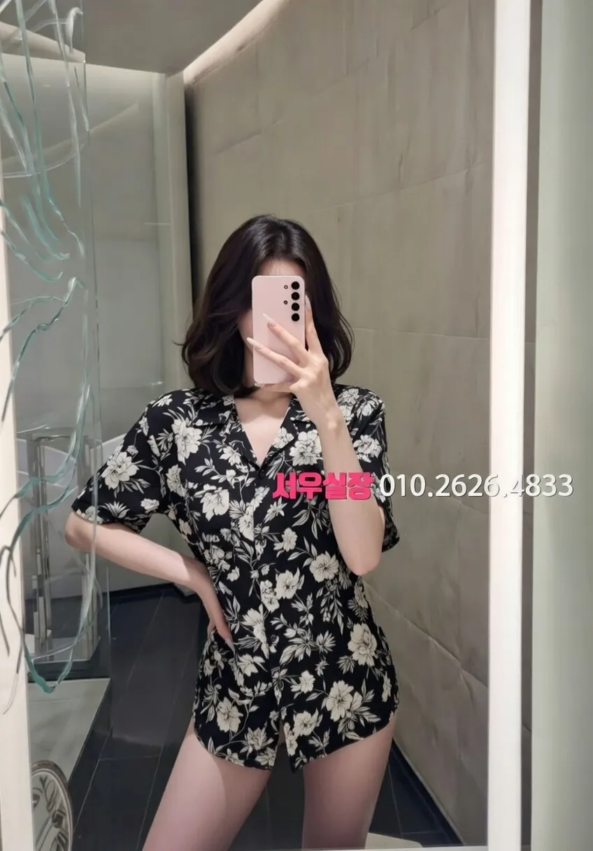 천왕 미러룸 프리미엄 라인업 20번 프로필