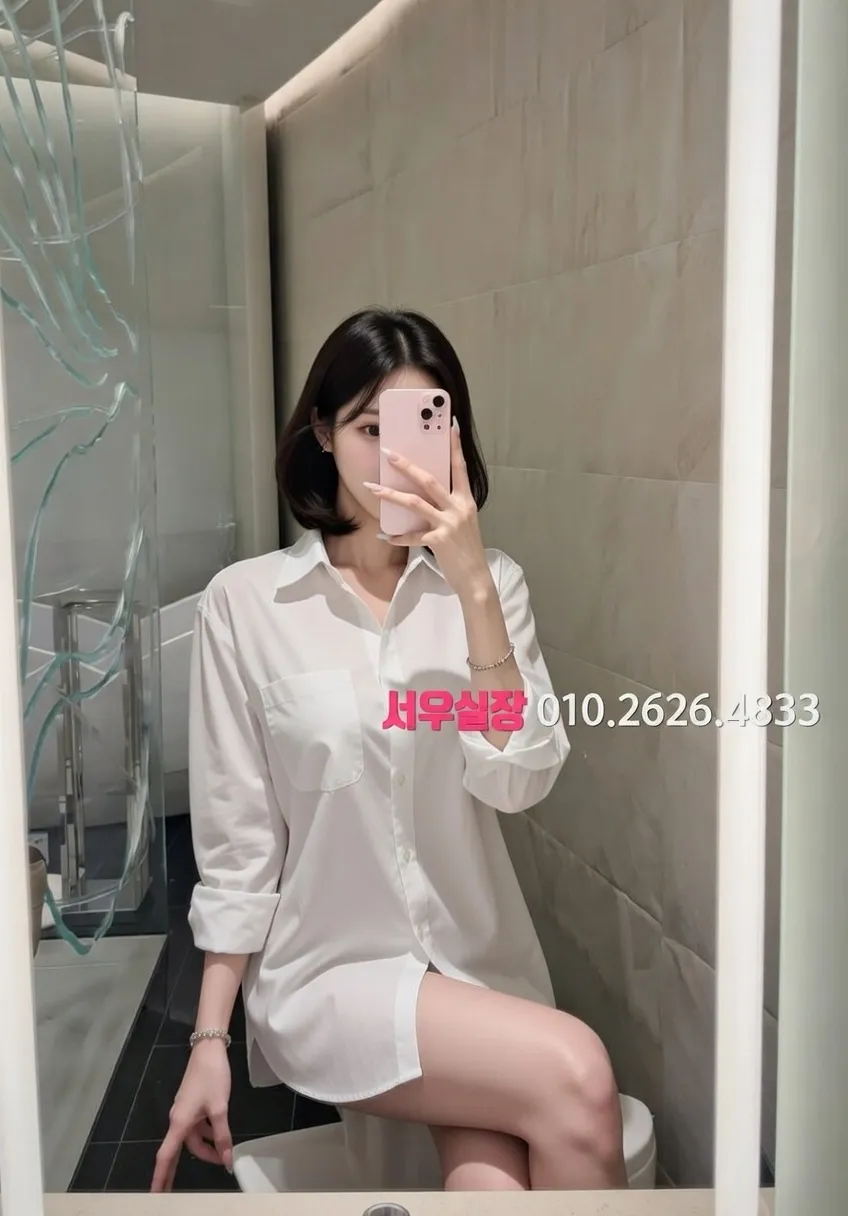 천왕 보도 추천 및 검증된 최상급 프리미엄 업소 스크린샷