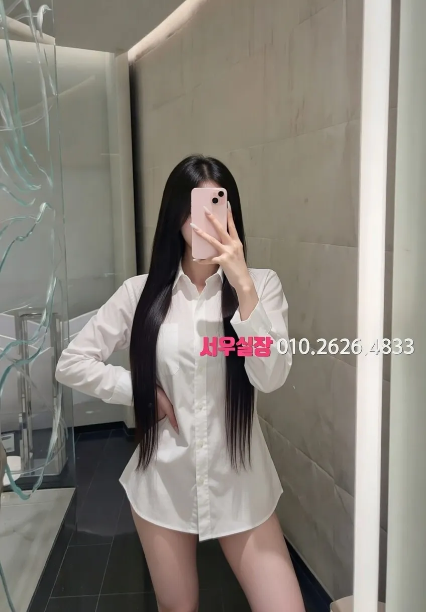 천왕 하이쩜오 프리미엄 라인업 1번 프로필