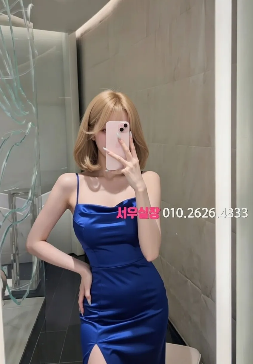 천왕 미러룸 추천 및 검증된 최상급 프리미엄 업소 스크린샷