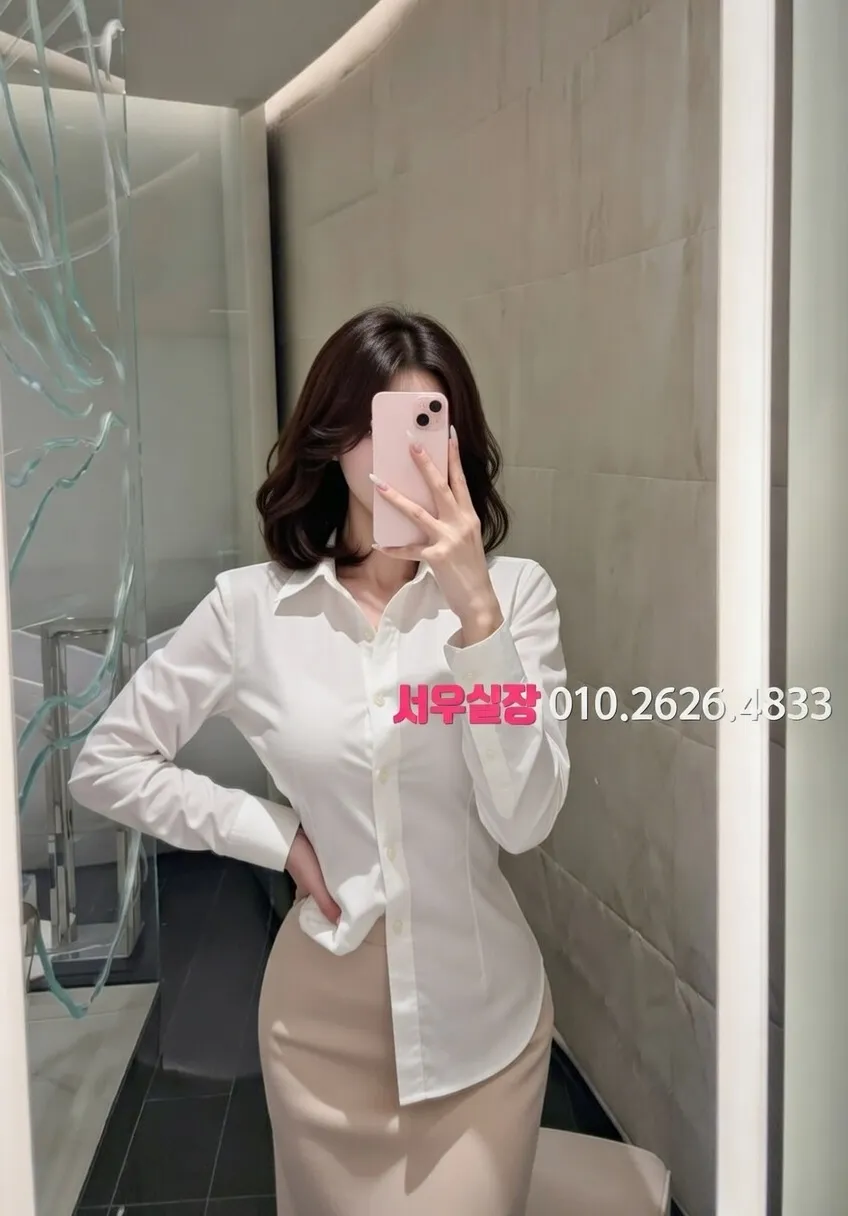 천왕 풀싸롱 추천 및 검증된 최상급 프리미엄 업소 스크린샷