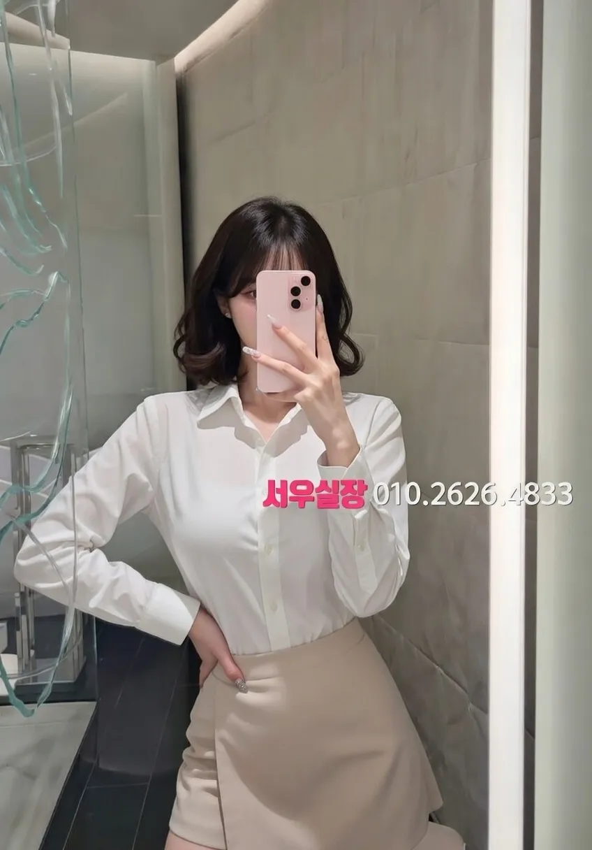 천왕 하이쩜오 추천 및 검증된 최상급 프리미엄 업소 스크린샷