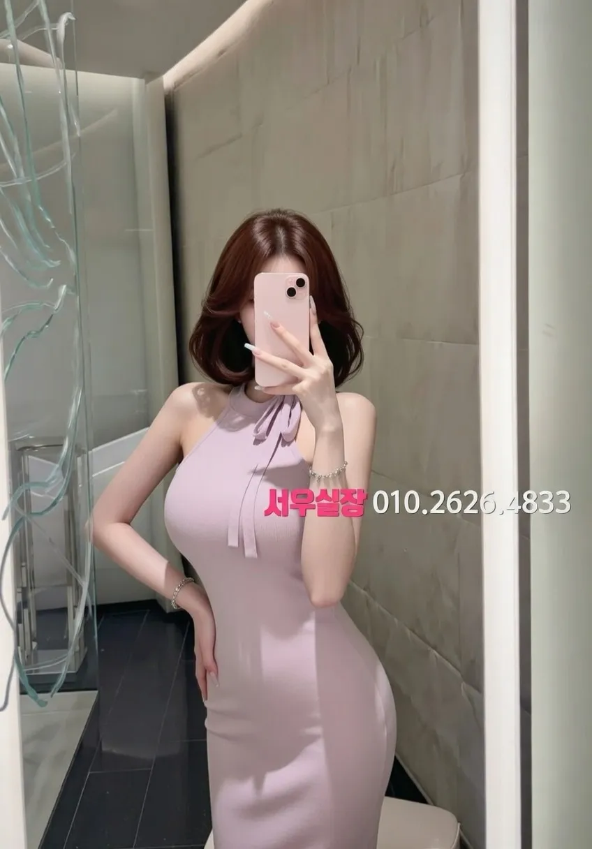 천왕 미러룸 프리미엄 라인업 17번 프로필