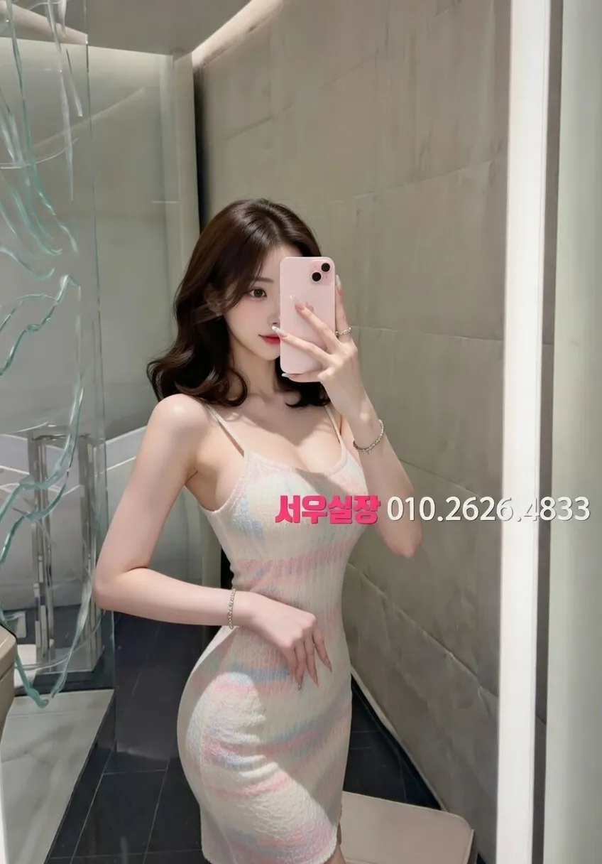 천왕 하이쩜오 프리미엄 라인업 24번 프로필