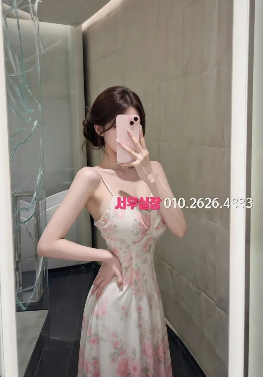 천왕 쩜오 프리미엄 라인업 24번 프로필