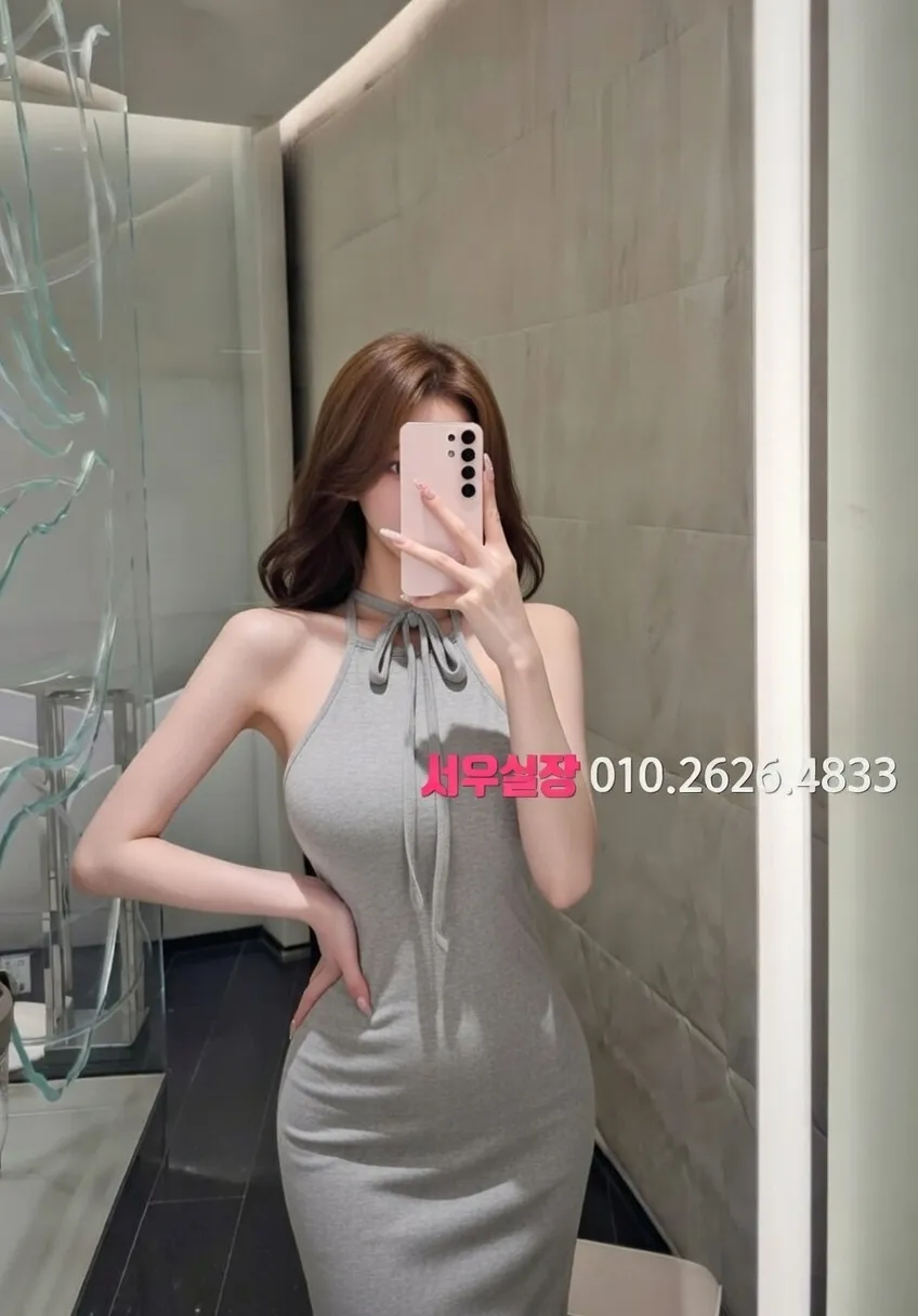 천왕 쩜오 프리미엄 라인업 23번 프로필