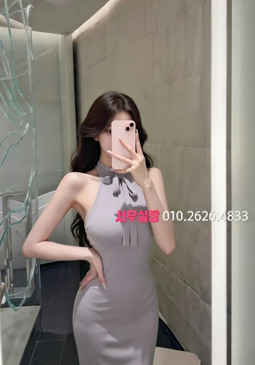 천왕 보도 추천 및 검증된 최상급 프리미엄 업소 스크린샷