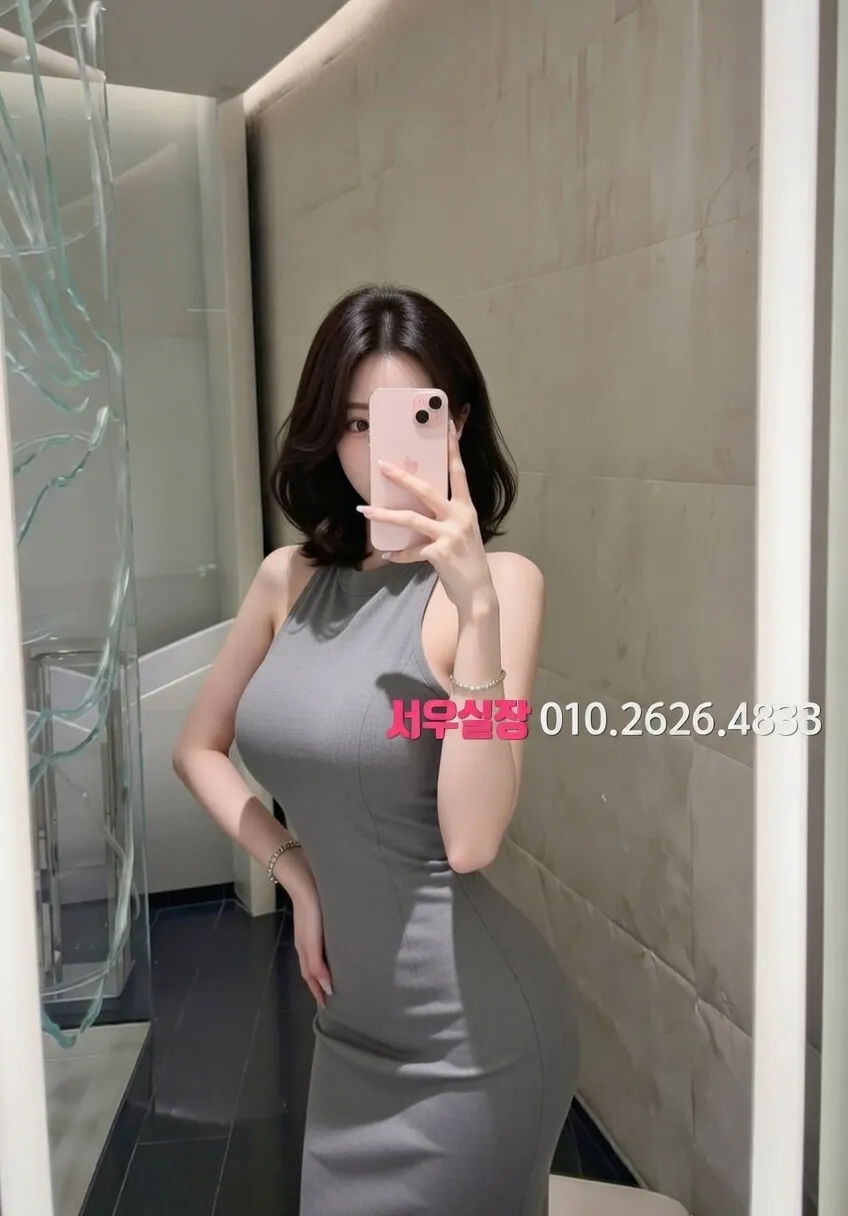 천왕 아빠방 프리미엄 라인업 9번 프로필