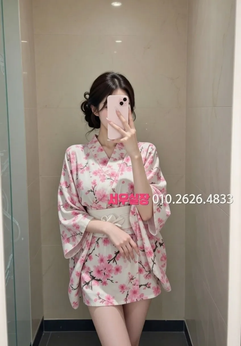 천왕 아빠방 프리미엄 라인업 21번 프로필