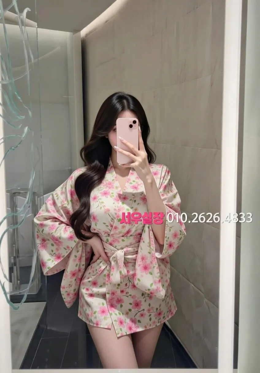 천왕 아빠방 프리미엄 라인업 29번 프로필